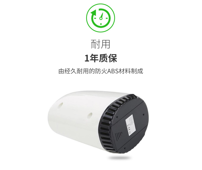 奧蘭希冰箱除味器9 奧蘭希冰箱除味器9