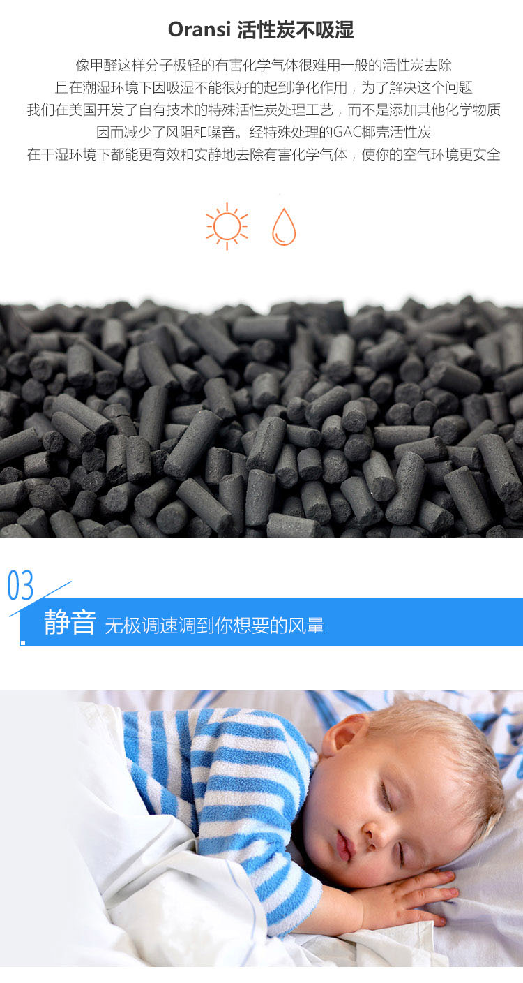 Erik650空氣凈化器12 Erik650空氣凈化器12