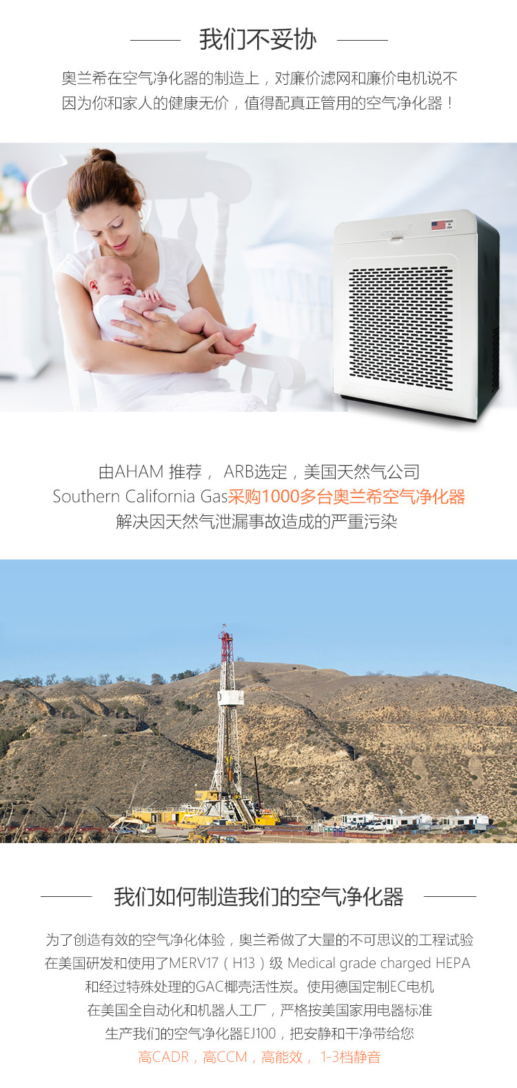 EJ100空氣凈化器2 EJ100空氣凈化器2