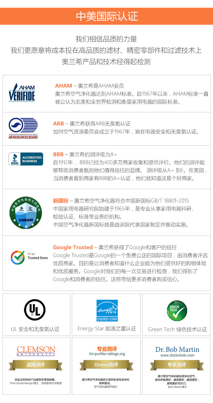 EJ100空氣凈化器18 EJ100空氣凈化器18