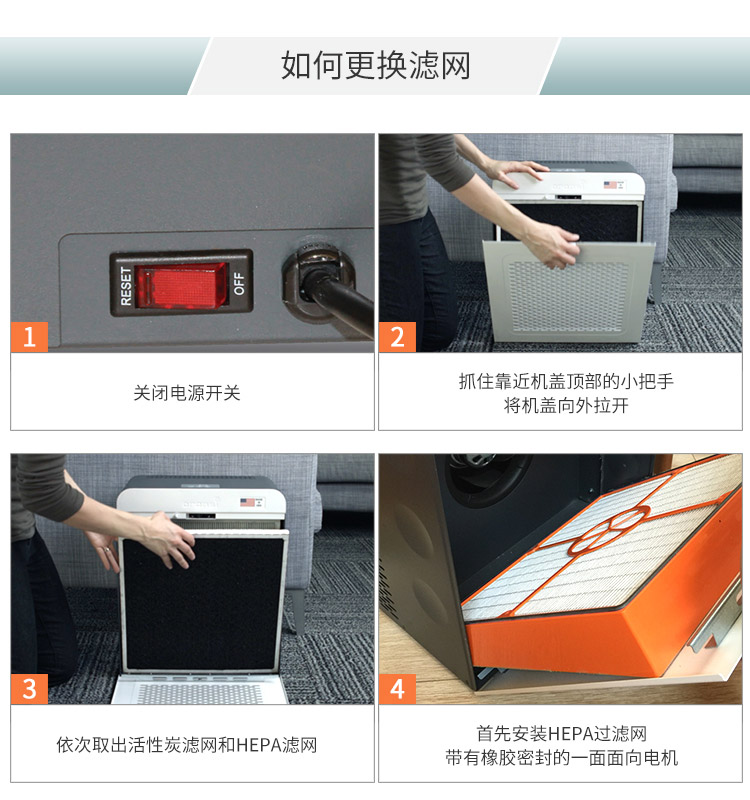 EJ-HEPA主過(guò)濾網(wǎng)13 EJ-HEPA主過(guò)濾網(wǎng)13