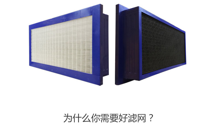 ERIK650A復(fù)合預(yù)過(guò)濾網(wǎng)2 ERIK650A復(fù)合預(yù)過(guò)濾網(wǎng)2