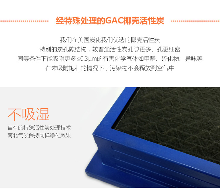 ERIK650A復(fù)合預(yù)過(guò)濾網(wǎng)6 ERIK650A復(fù)合預(yù)過(guò)濾網(wǎng)6