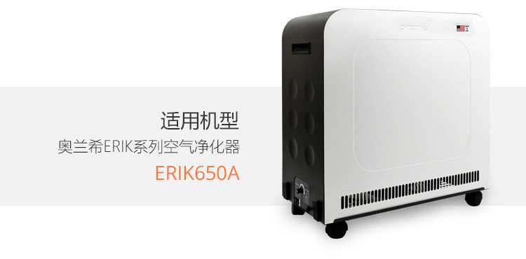 ERIK650A復(fù)合預(yù)過(guò)濾網(wǎng)10 ERIK650A復(fù)合預(yù)過(guò)濾網(wǎng)10