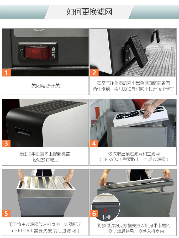 ERIK650A復(fù)合預(yù)過(guò)濾網(wǎng)12 ERIK650A復(fù)合預(yù)過(guò)濾網(wǎng)12