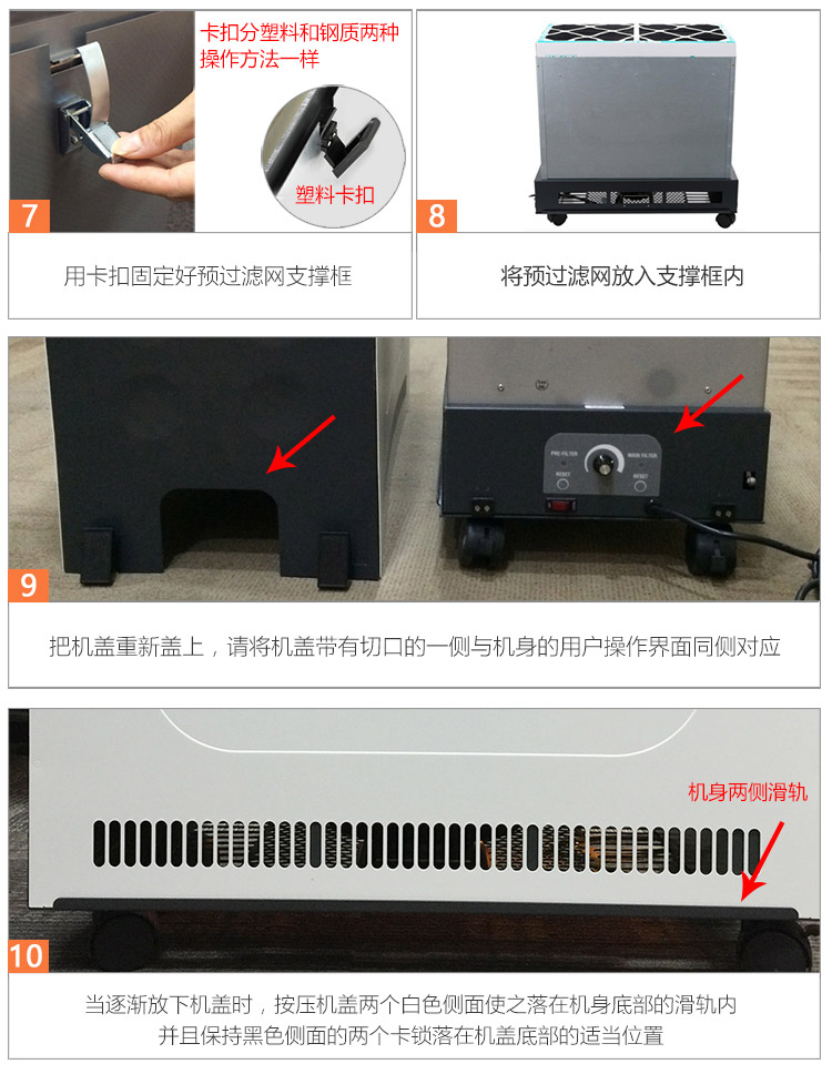 ERIK650A HEPA主過濾網(wǎng)17