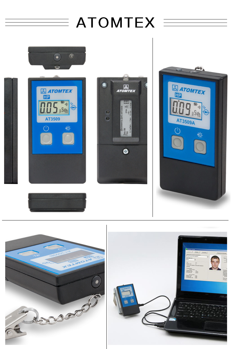 at3509個人劑量計(jì)