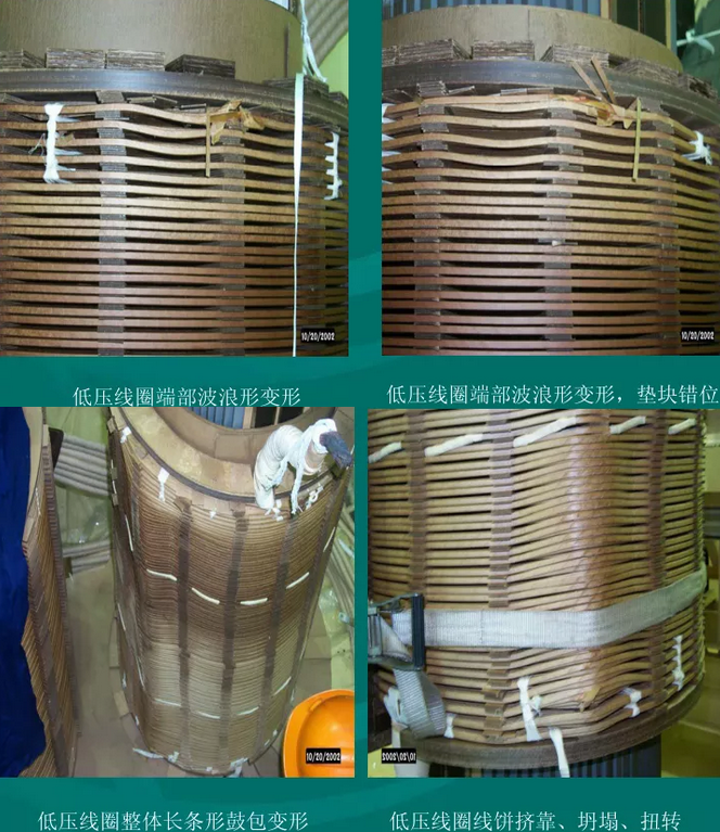 繞組變形測試儀,掃頻響應(yīng)分析儀,FRAX 繞組變形測試儀,掃頻響應(yīng)分析儀,FRAX