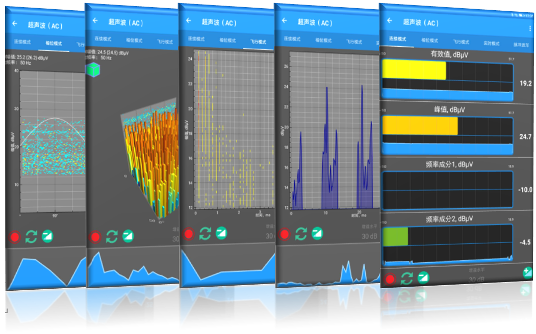PD74i超聲檢測圖譜 PD74i超聲檢測圖譜