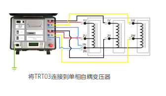 TRT03,TRT03三相變壓器變比測試儀,瑞典DVPower TRT03三相變壓器變比測試儀 TRT03,TRT03三相變壓器變比測試儀,瑞典DVPower TRT03三相變壓器變比測試儀