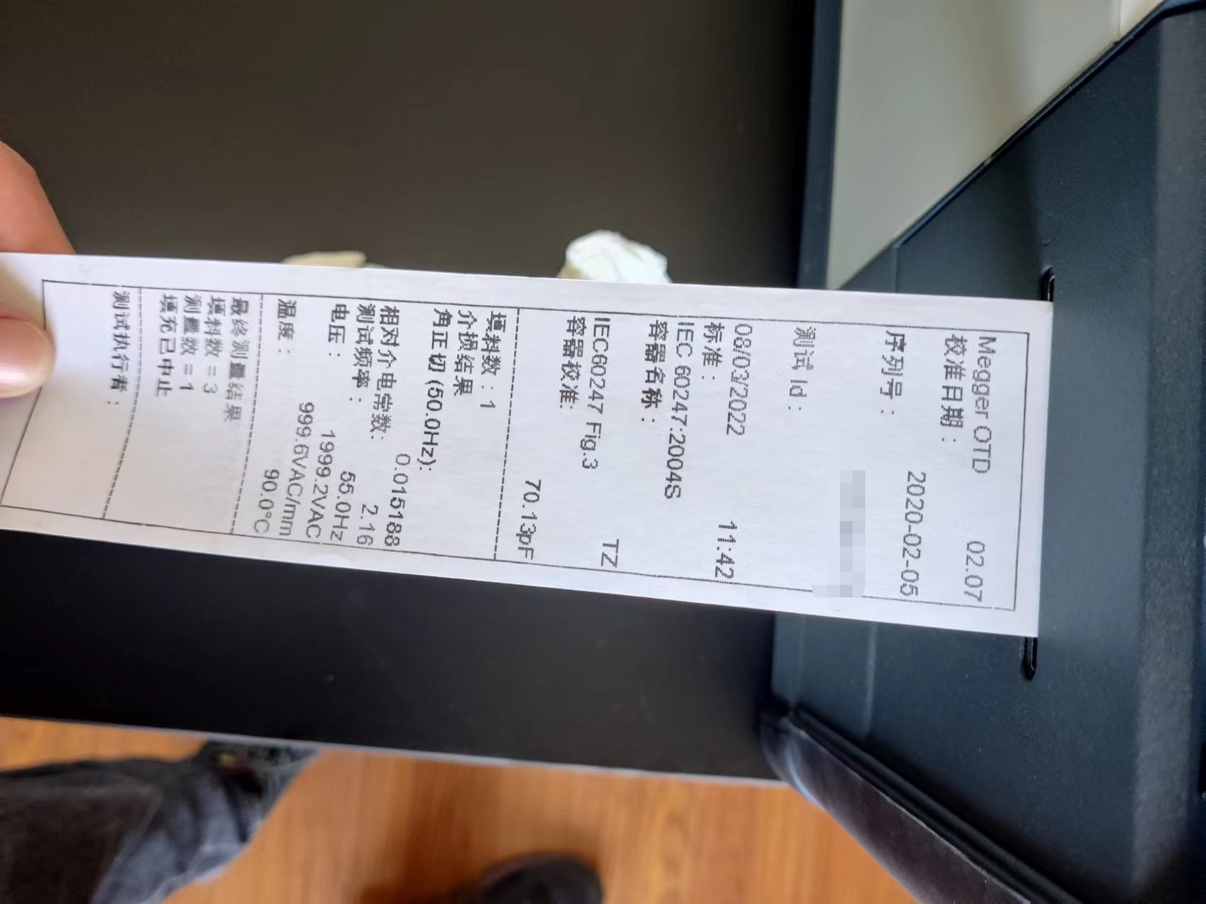 OTD,油介損測(cè)試儀,油介損,<a href='http://www.dlhyyoga.com/Ppzq/b2.html'>介質(zhì)損耗</a> OTD,油介損測(cè)試儀,油介損,<a href='http://www.dlhyyoga.com/Ppzq/b2.html'>介質(zhì)損耗</a>