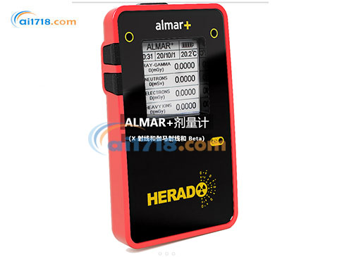 美國HeradoALMAR+主動(dòng)個(gè)人劑量計(jì)