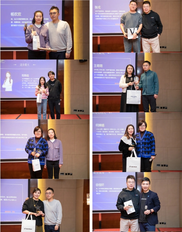 2023康高特年會(huì)