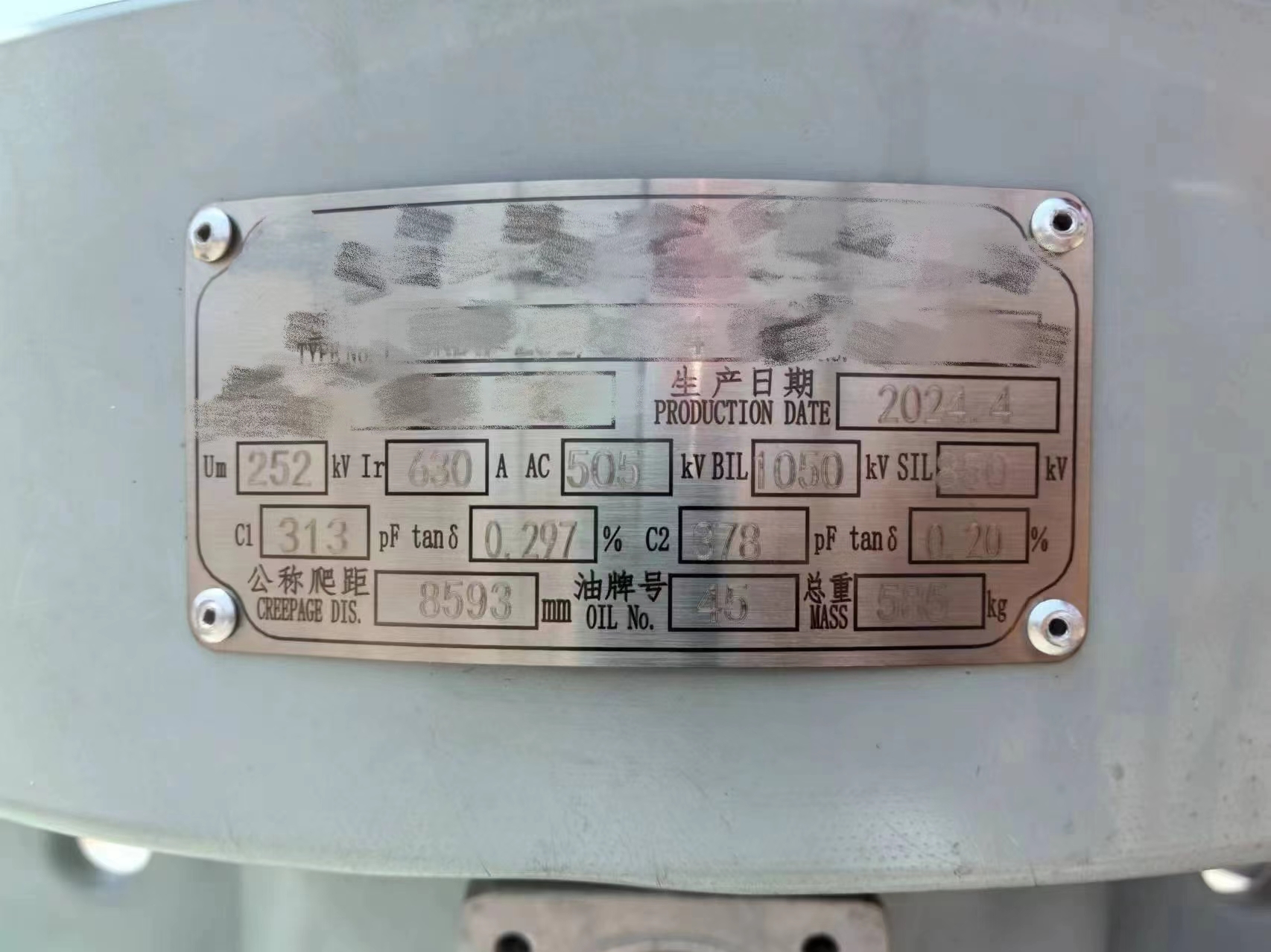 IDAX交付試驗(yàn)測(cè)試