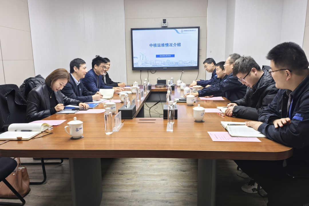 康高特與中核運維達(dá)成戰(zhàn)略合作意向