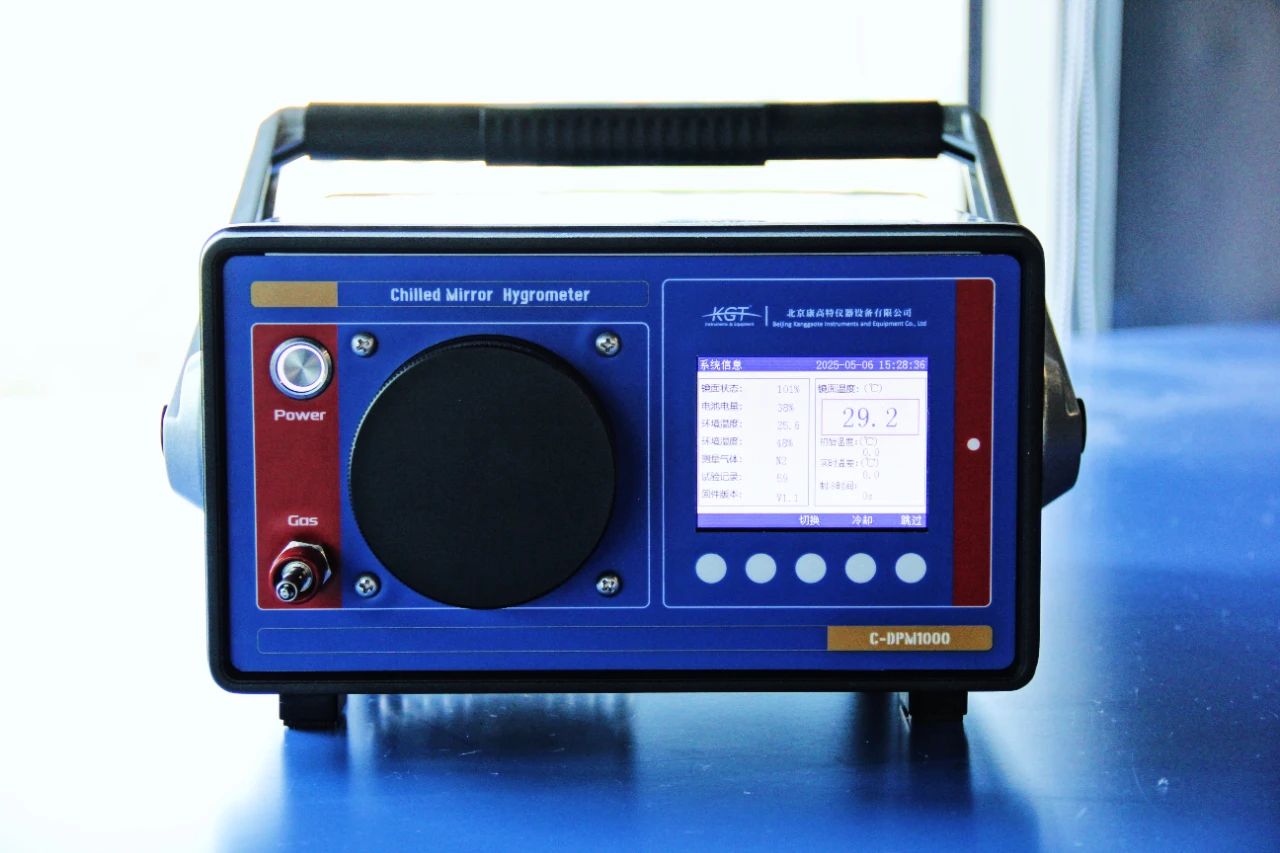 北京康高特 CDPM-1000精密智能露點(diǎn)儀