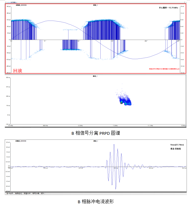 RPD-H 高頻電纜局放測試儀測試數(shù)據(jù)