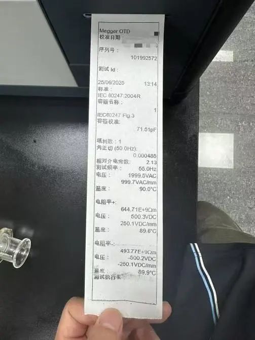 OTD絕緣油介損測(cè)試儀 OTD絕緣油介損測(cè)試儀