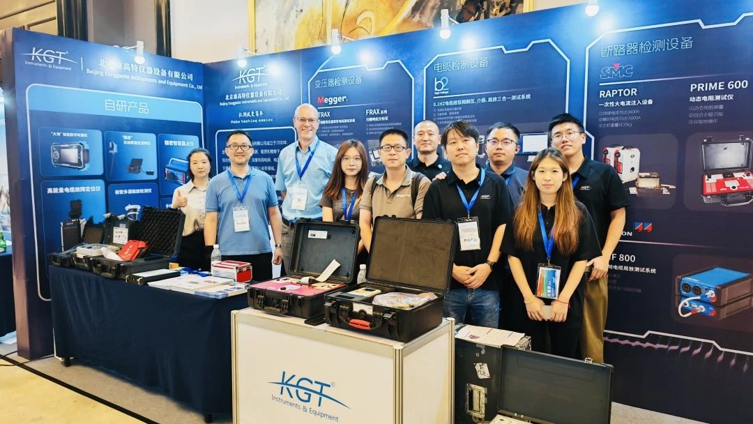 抽水蓄能展會(huì)