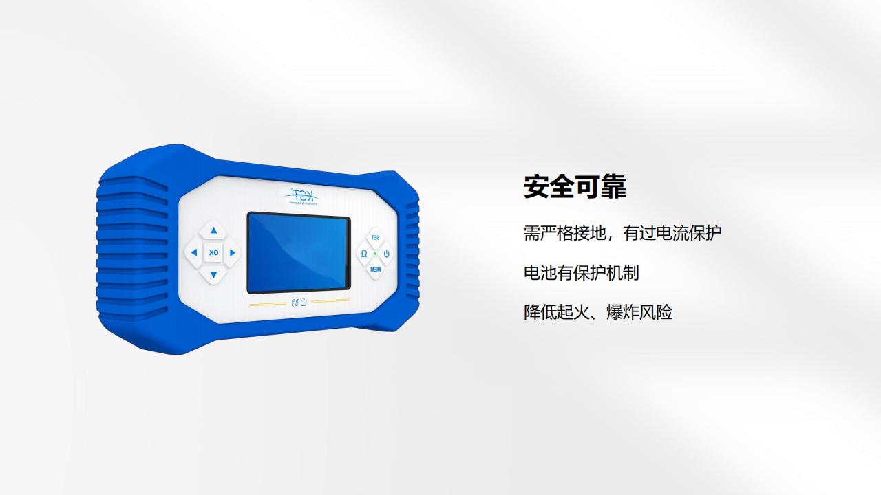 白駒手持式大電流微歐計(jì) 白駒手持式大電流微歐計(jì)