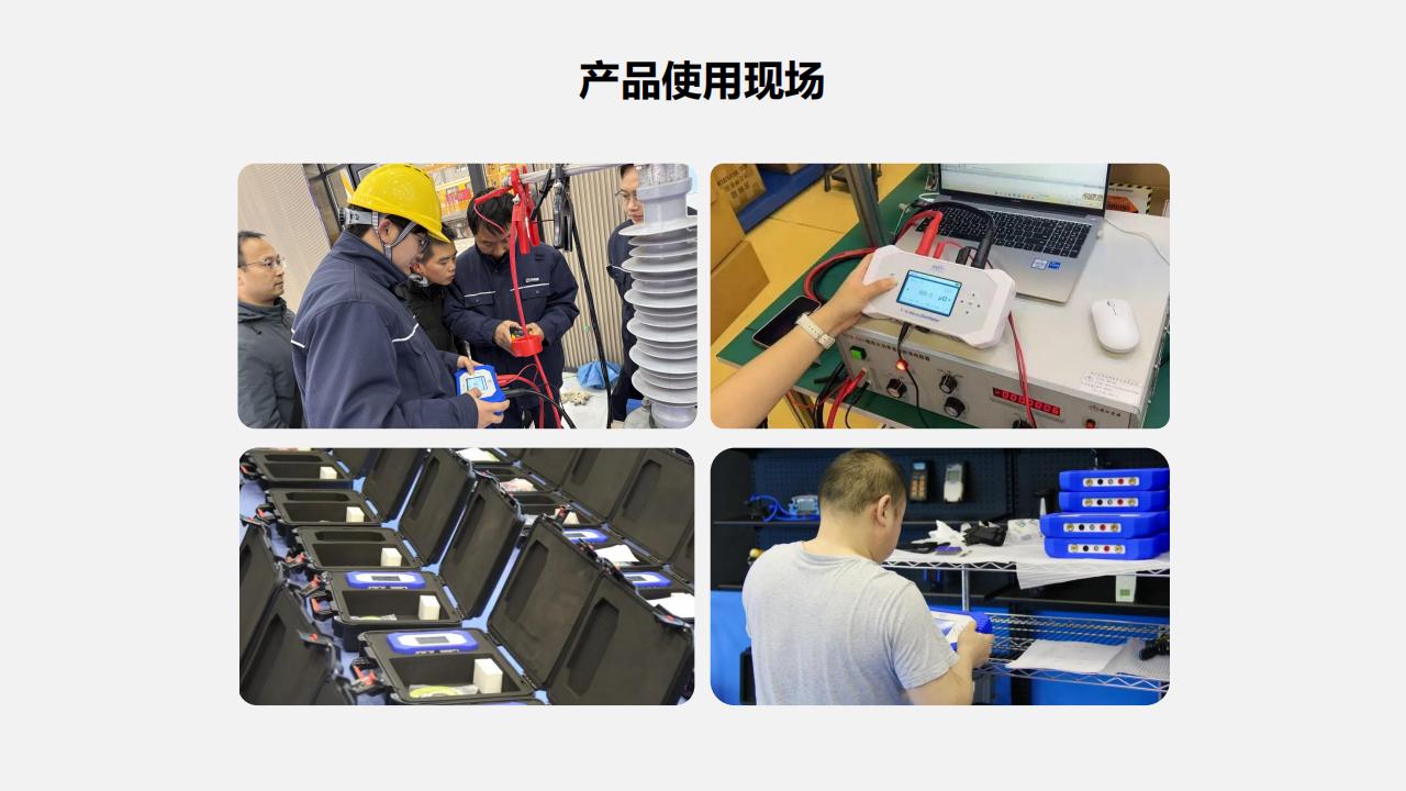 白駒手持式大電流微歐計(jì) 白駒手持式大電流微歐計(jì)