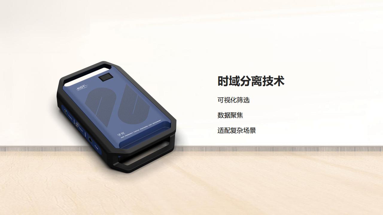 子龍高頻局放測試儀 子龍高頻局放測試儀