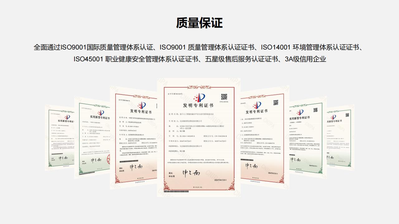 孟德系列局部放電檢測儀