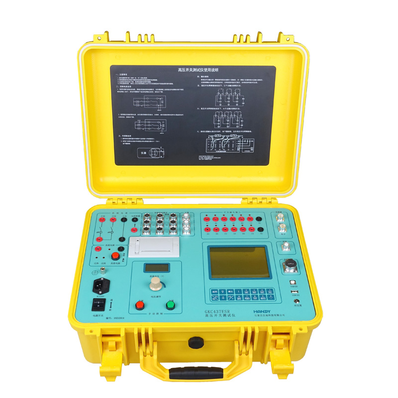 GKC437ESR高壓開關(guān)測試儀（雙端接地、石墨觸頭、動態(tài)電阻）