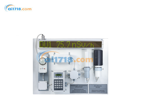 AT2327多通道輻射檢測系統(tǒng)