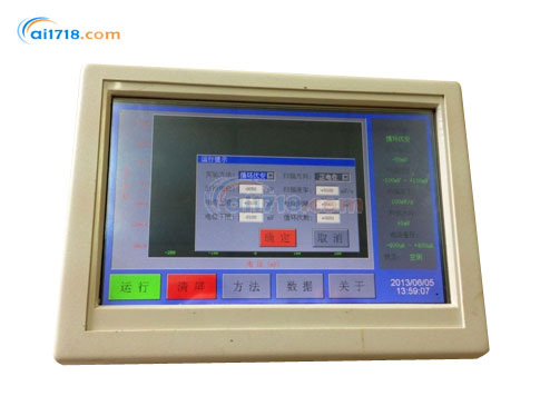 BG-DH020牙刷重金屬檢測(cè)儀