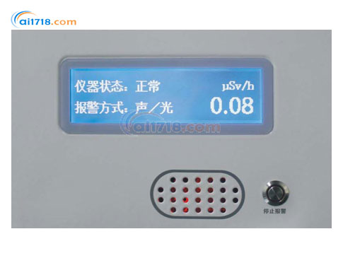 KGT101輻射監(jiān)測(cè)報(bào)警儀