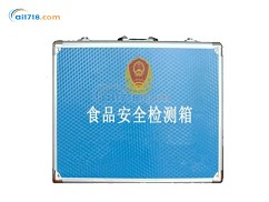 JCX-I精簡(jiǎn)型食品安全檢測(cè)箱